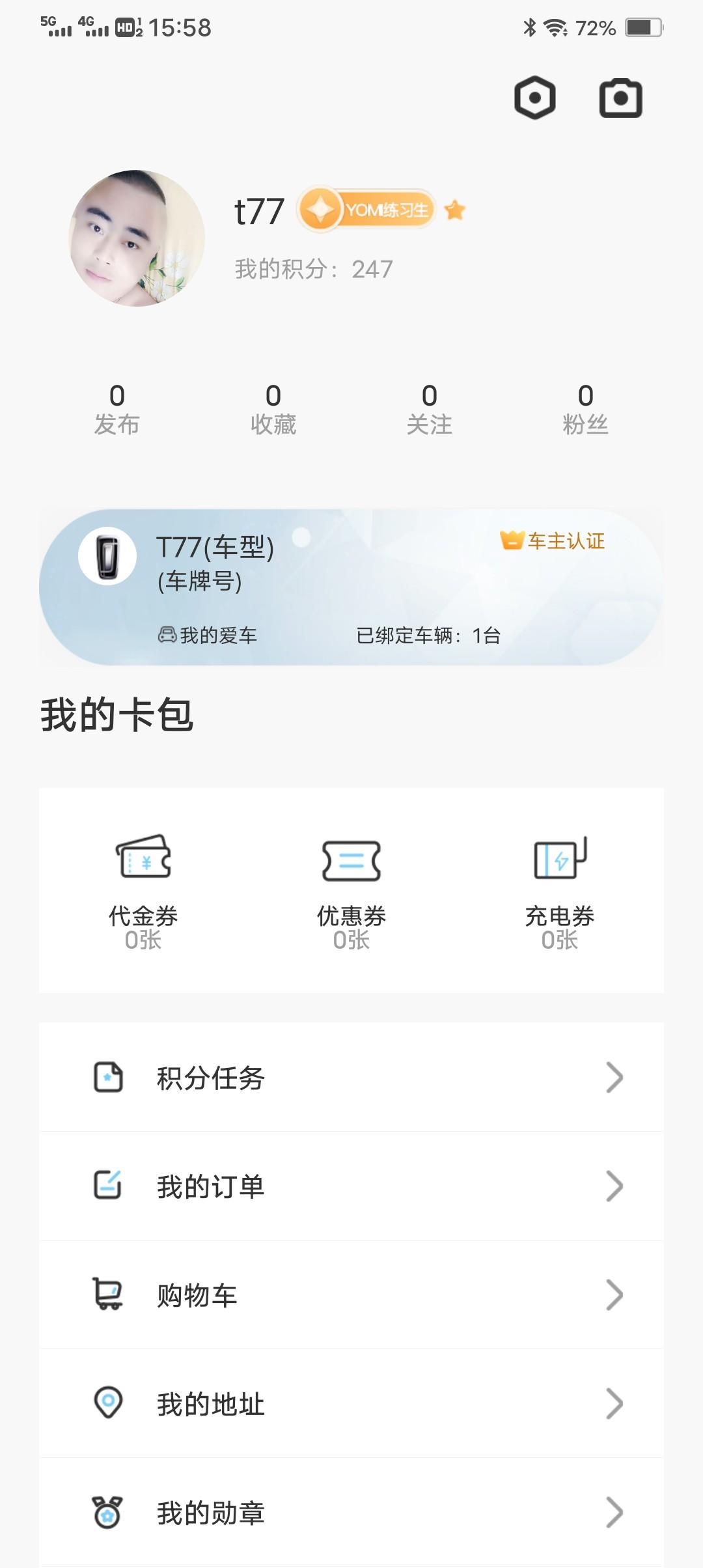 奔腾T77 我的21款自动豪华连不了网，说是没有注册，我打400说让我在奔腾yomi里认证，我认证了啊