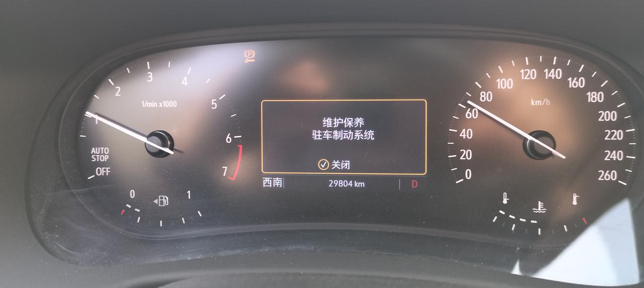 别克昂科旗 这个图片是去4S店还是自己找个修理厂弄，是电子手刹出问题了吗