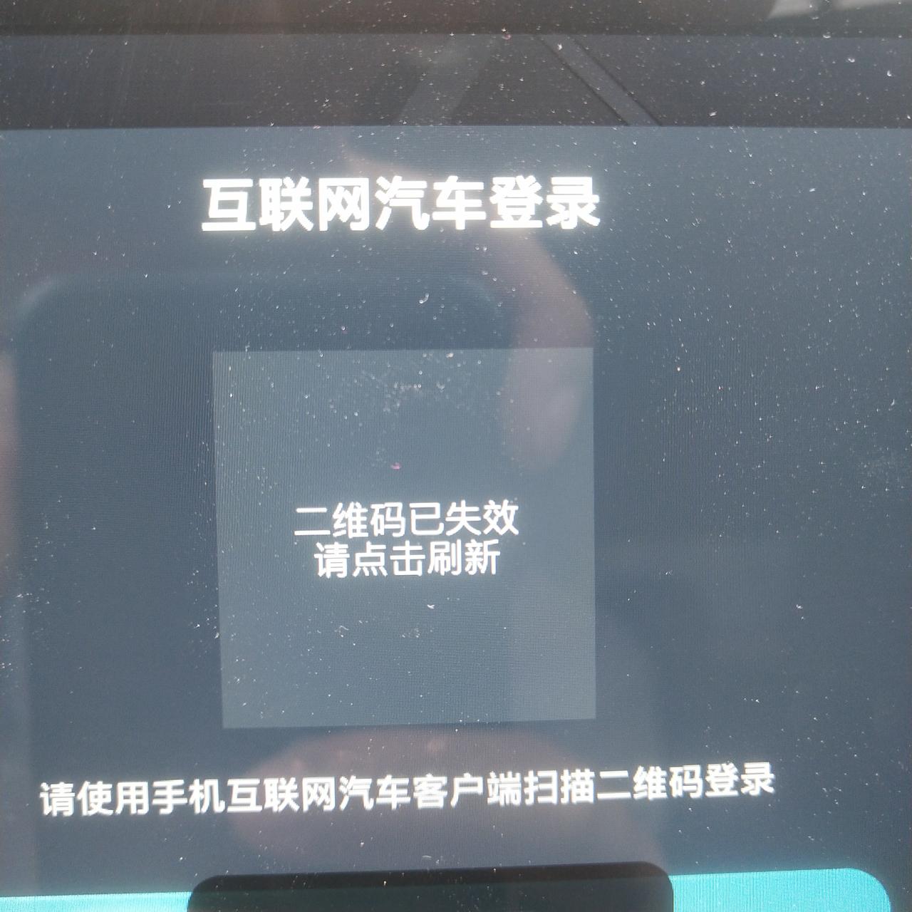 名爵5 怎么搞  登也登不上   退了退不了