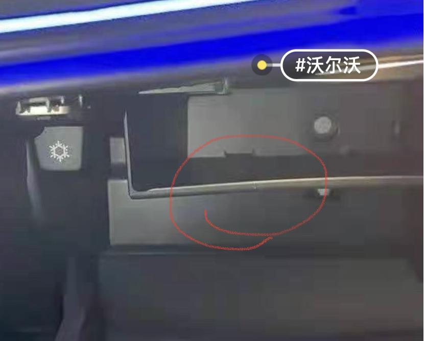 沃尔沃XC60 RECHARGE 22款XC60减配清单    今天拿到车，T8智雅豪华，发现实锤几个减配东西：手套箱制