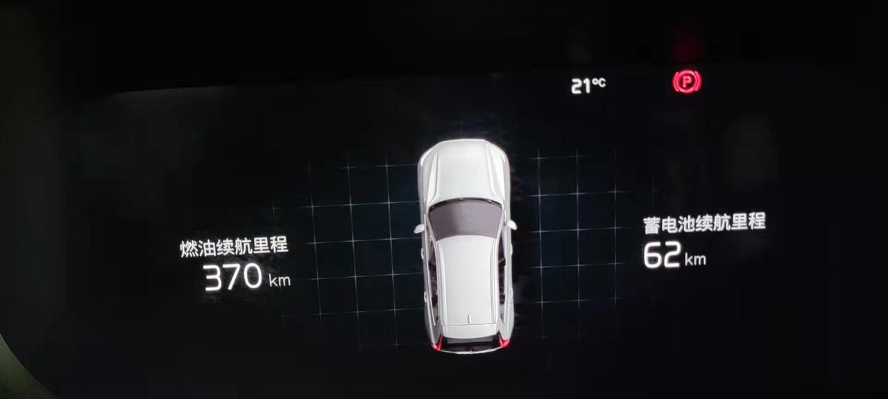 沃尔沃XC60 RECHARGE 提车两周，目前主要是市里开，自从前几天了解到b档可以当单踏板用，这两天一直用这个，但是