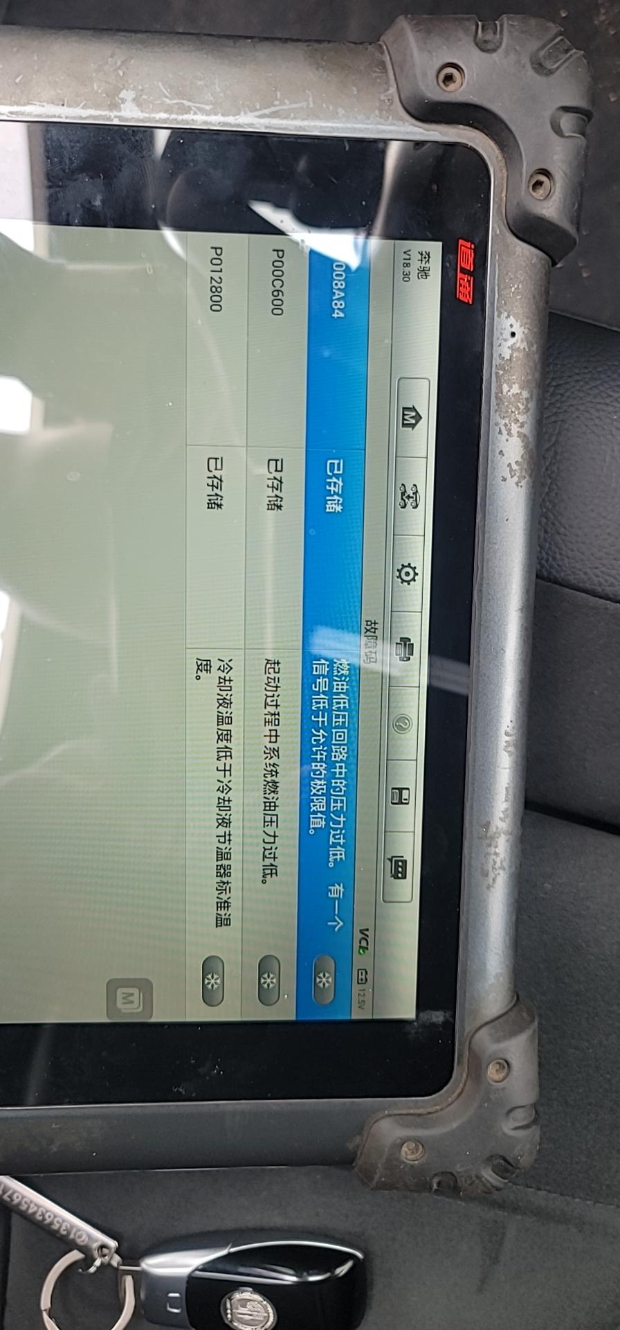 奔驰GLC AMG 请问各位大哥谁知道这是怎么回事啊，新车不到五百公里，和加95  98的油有关吗谢谢啦
