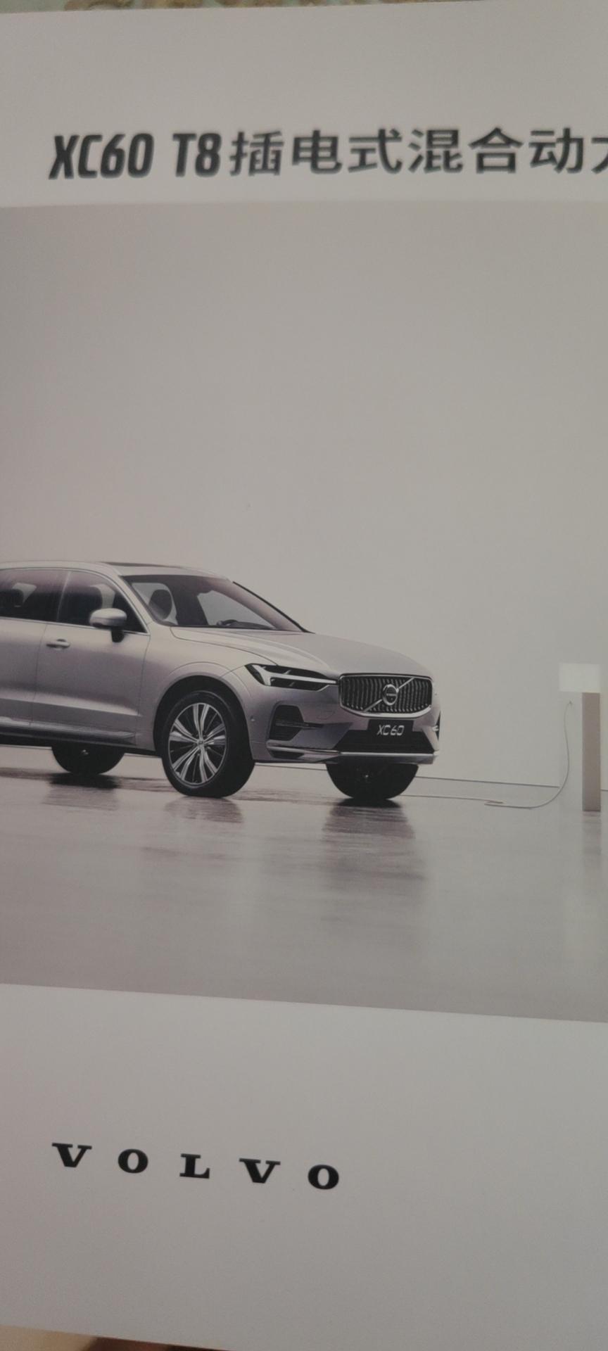沃尔沃XC60 RECHARGE 帅哥美女们，T8致远优惠10w，正常嘛？大家提的一般优惠多少，纠结加不加宝华，成都限电