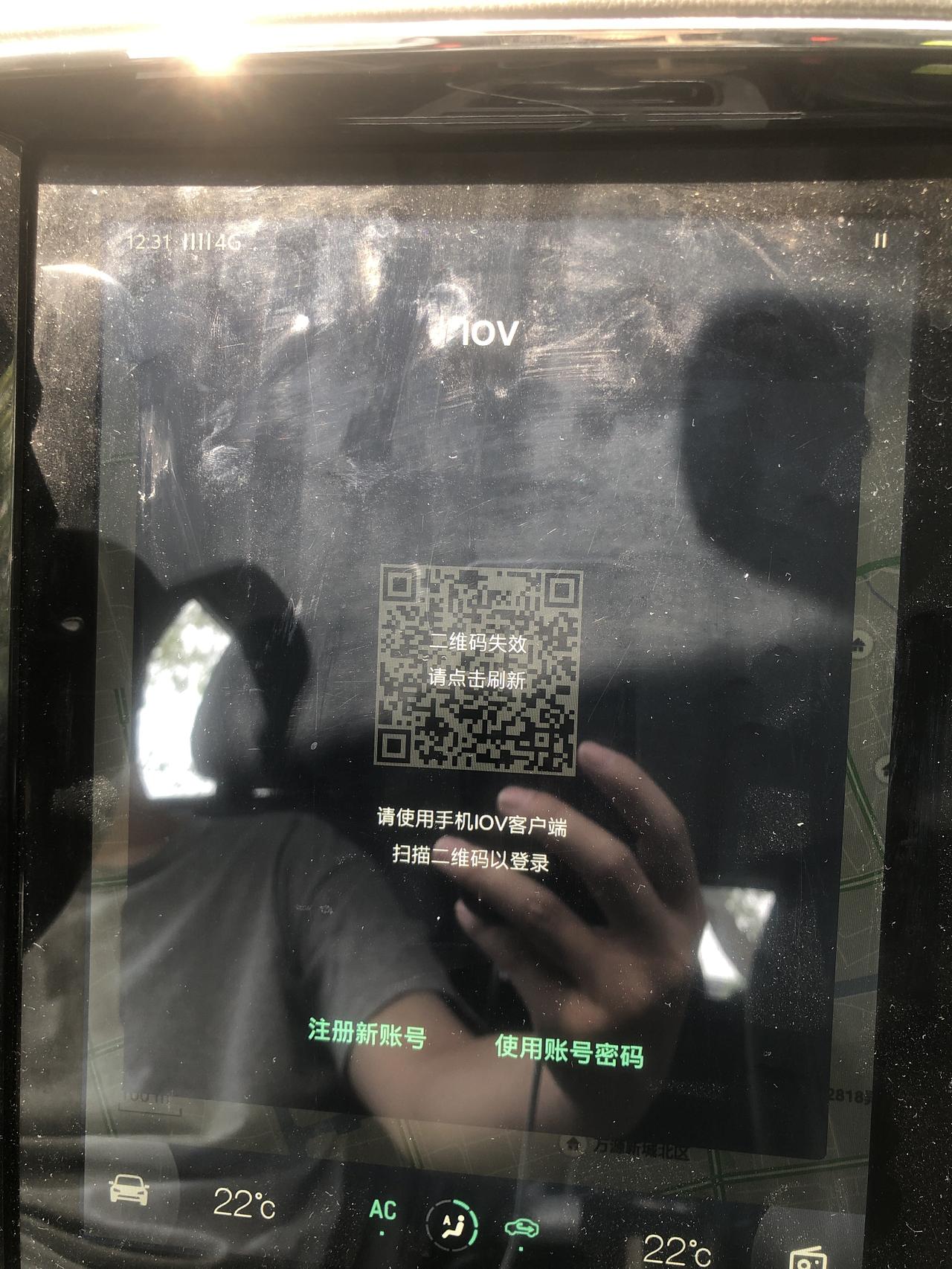 荣威eRX5（混动） 这个界面怎么关掉？