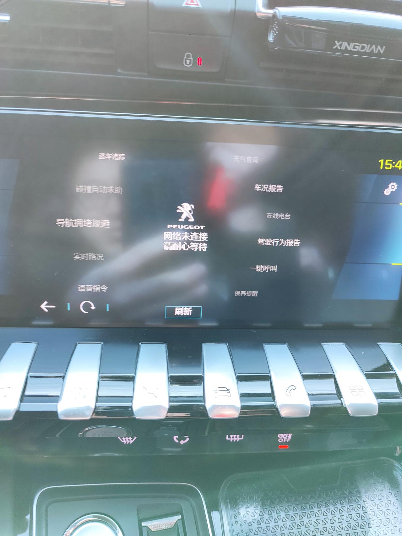 标致508L PHEV 无线上网总是断掉，重启后十天半个月还会断，4S帮我换了上网模块，现在网络还是不稳定，路径地图还总