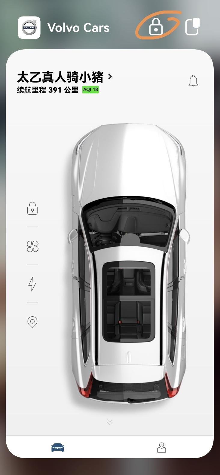 沃尔沃XC60 RECHARGE 大家在使用volvo cars的过程中有没有发现通知不及时的问题？？我的手机是mate