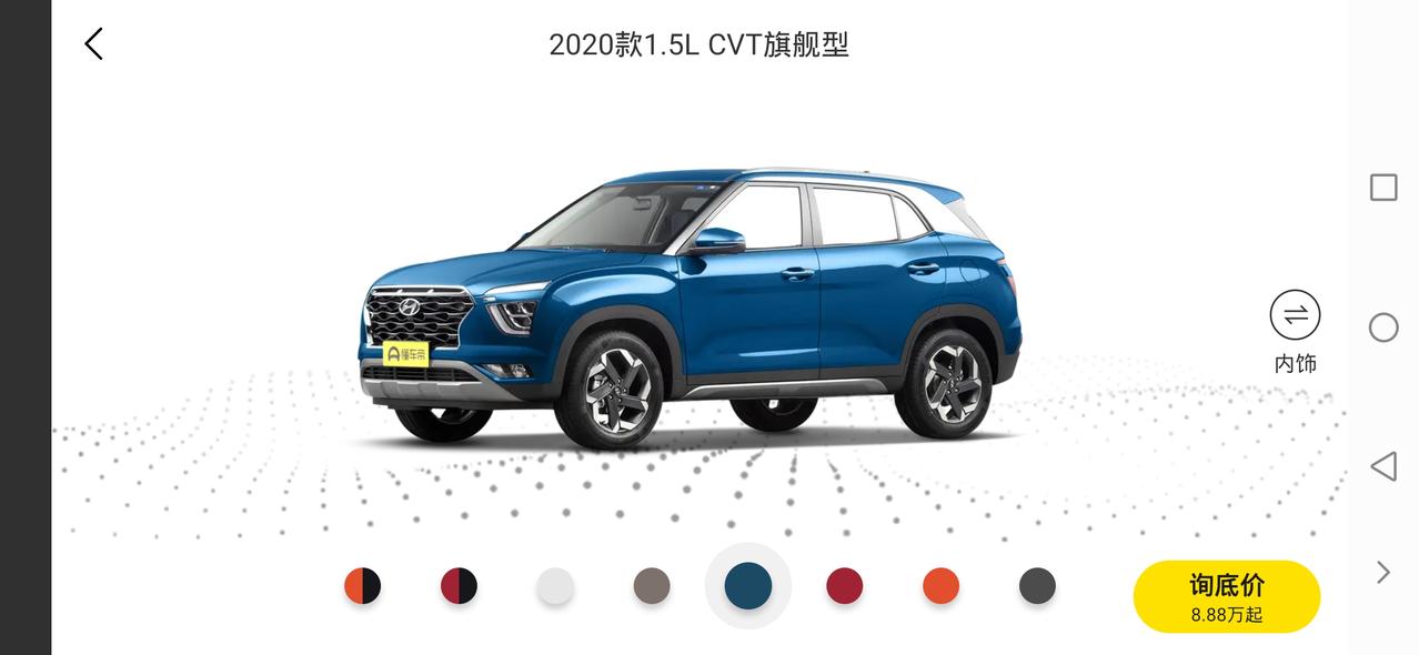 现代ix25 25旗舰版 按歇 多少落地？
