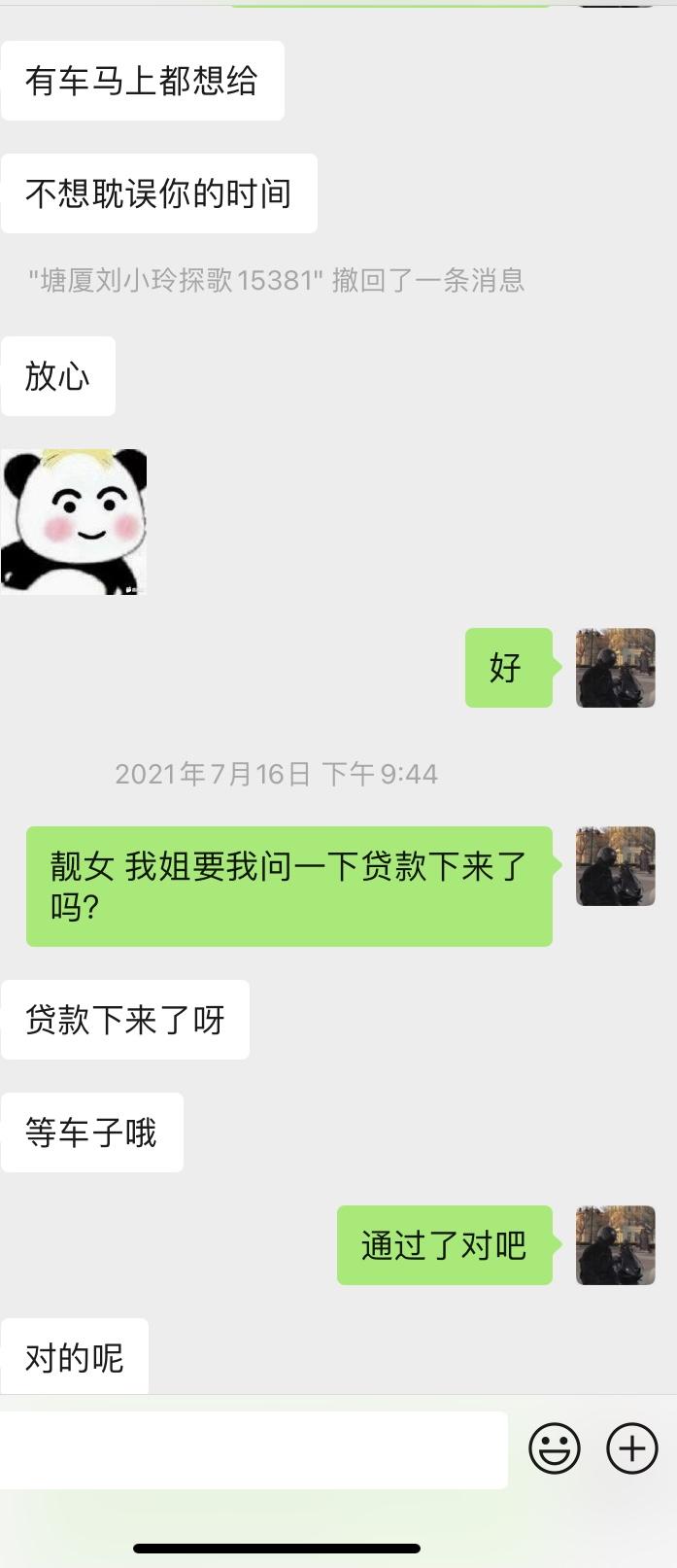 大众T-ROC探歌 现在等车等了一个多月还能到车吗 铁鸡们