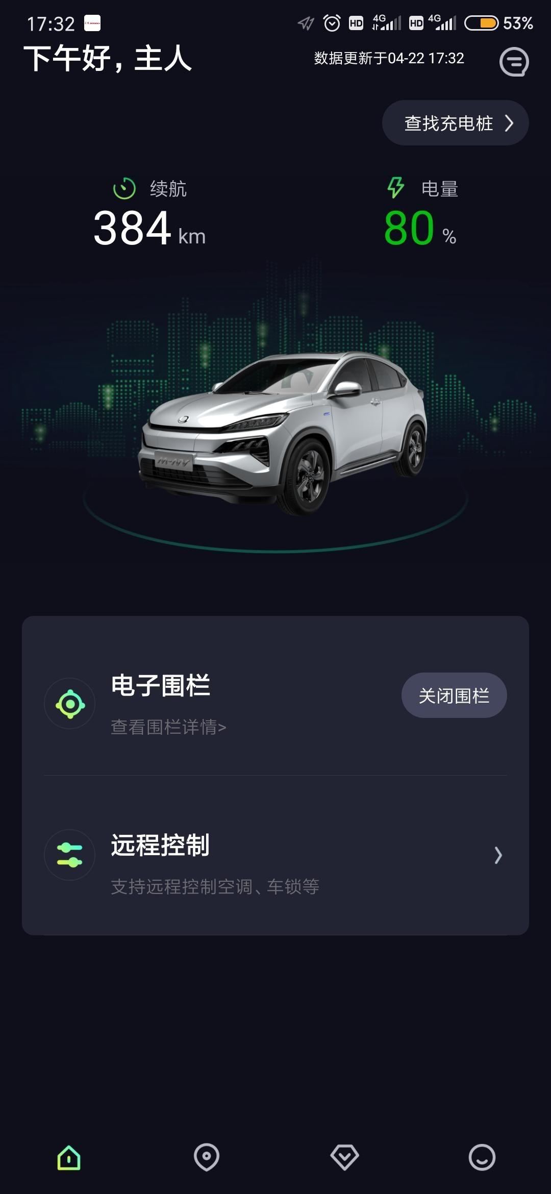 思铭东风本田M-NV 在家手机连接wifi时，mnv的app不连接到车上，用手机4G又正常