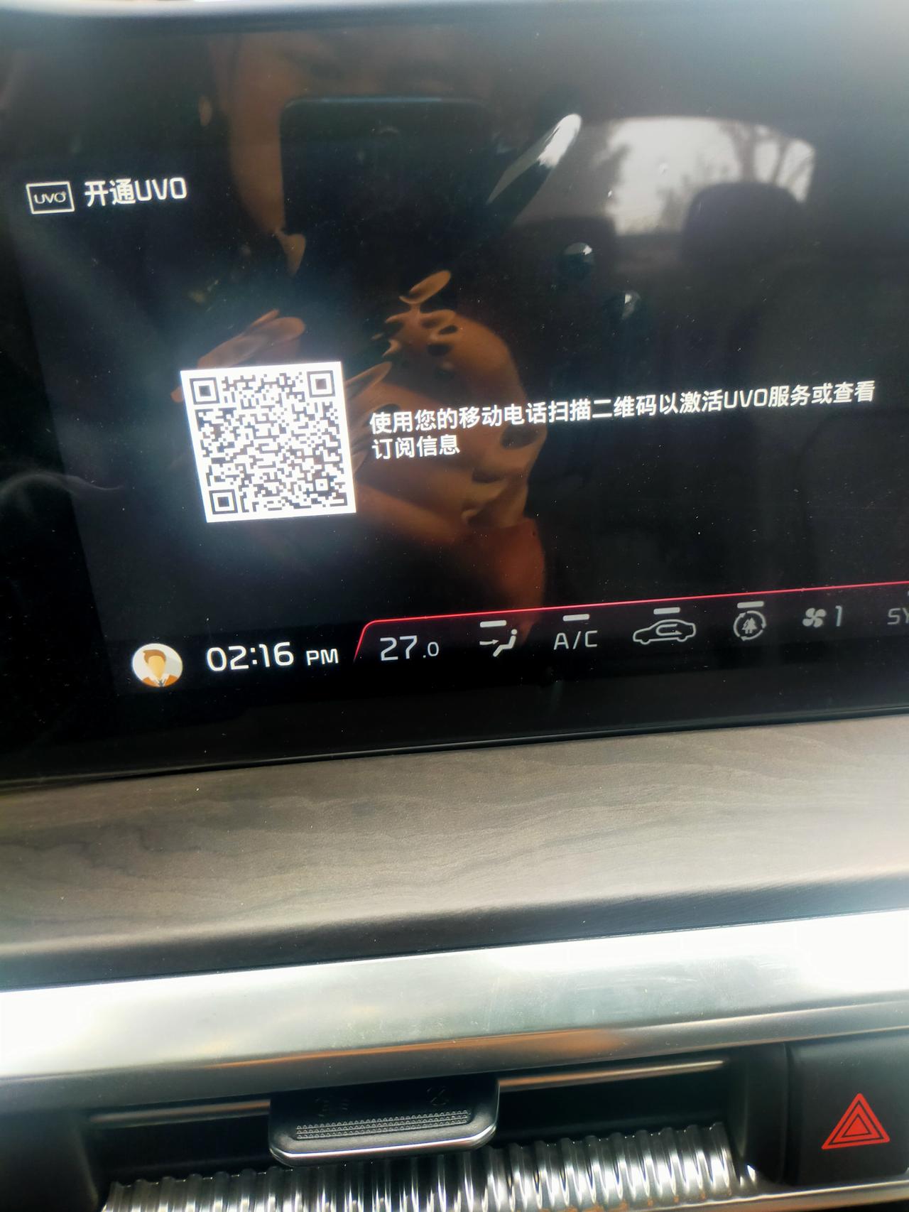 起亚K5 怎么开通。邮箱地址  怎么填