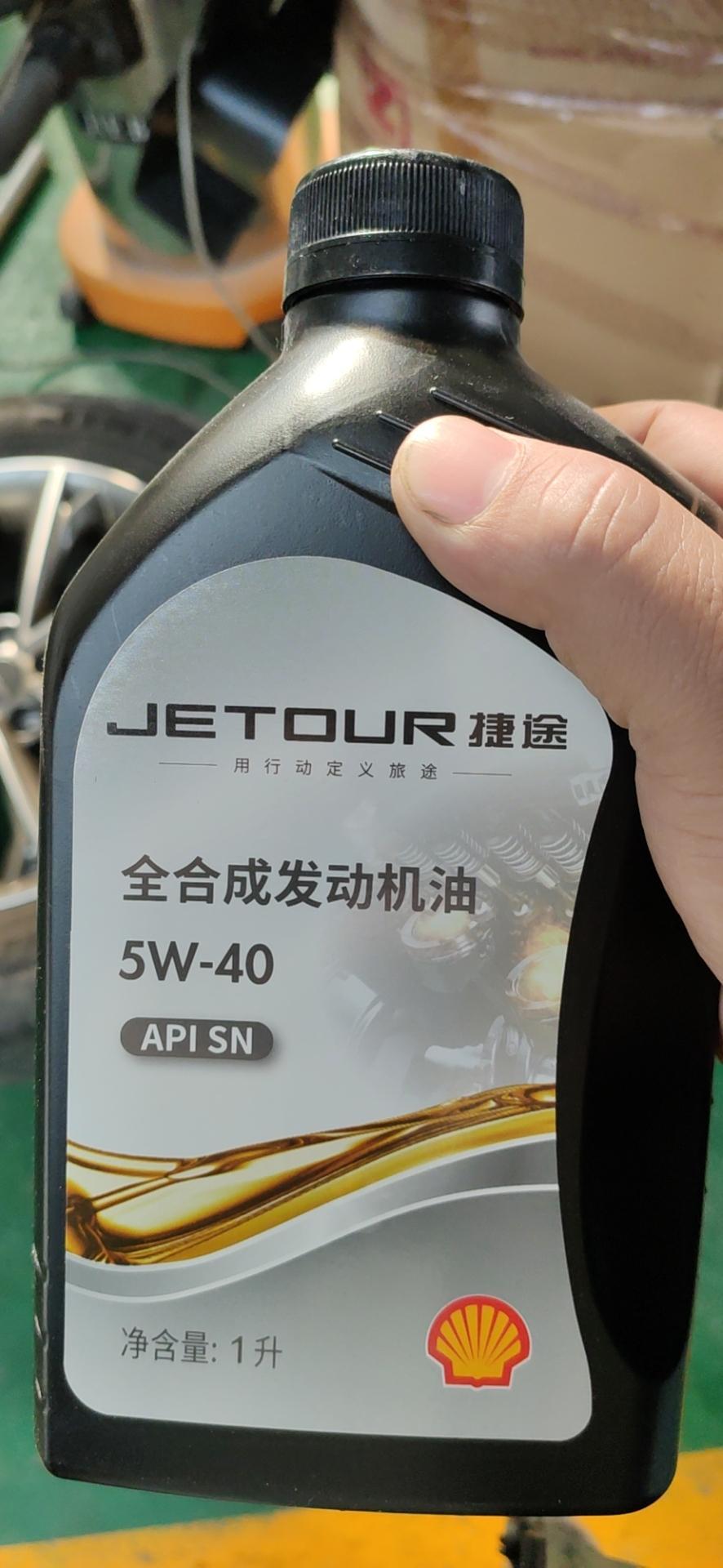 捷途X70 各位车友们你们的捷途保养都用的那种型号的机油   之前保养一直用的5－40粘度的  最近保养换了同型号不同品