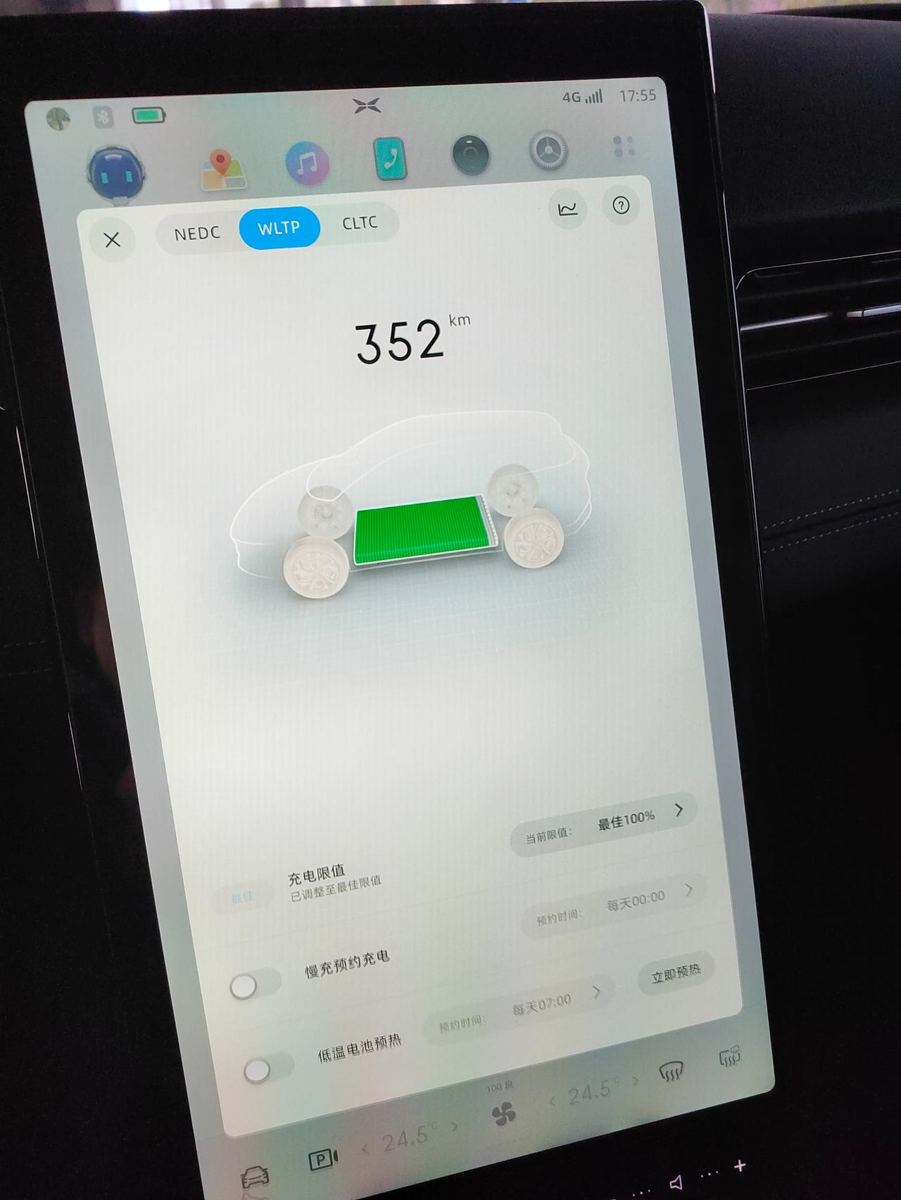 小鹏小鹏G3 请教各位大神，NEDC、WLTP、CLTC分别是什么意思？(详细解析)谢谢