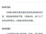 五菱五菱荣光小卡 新车   大家有没有图片上的这种情况？