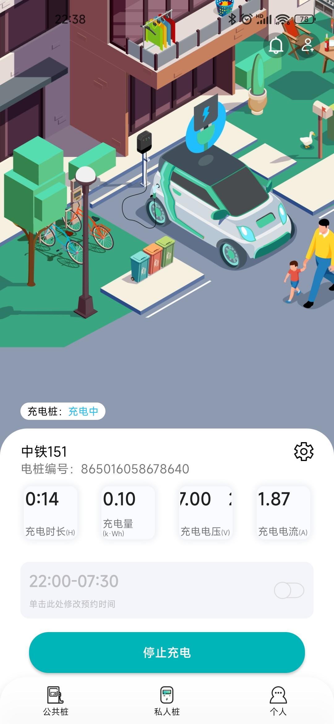 沃尔沃XC60 RECHARGE 为什么刚开始充电电流正常，冲一段时间后，电流下降很多，越充越慢。。。。。