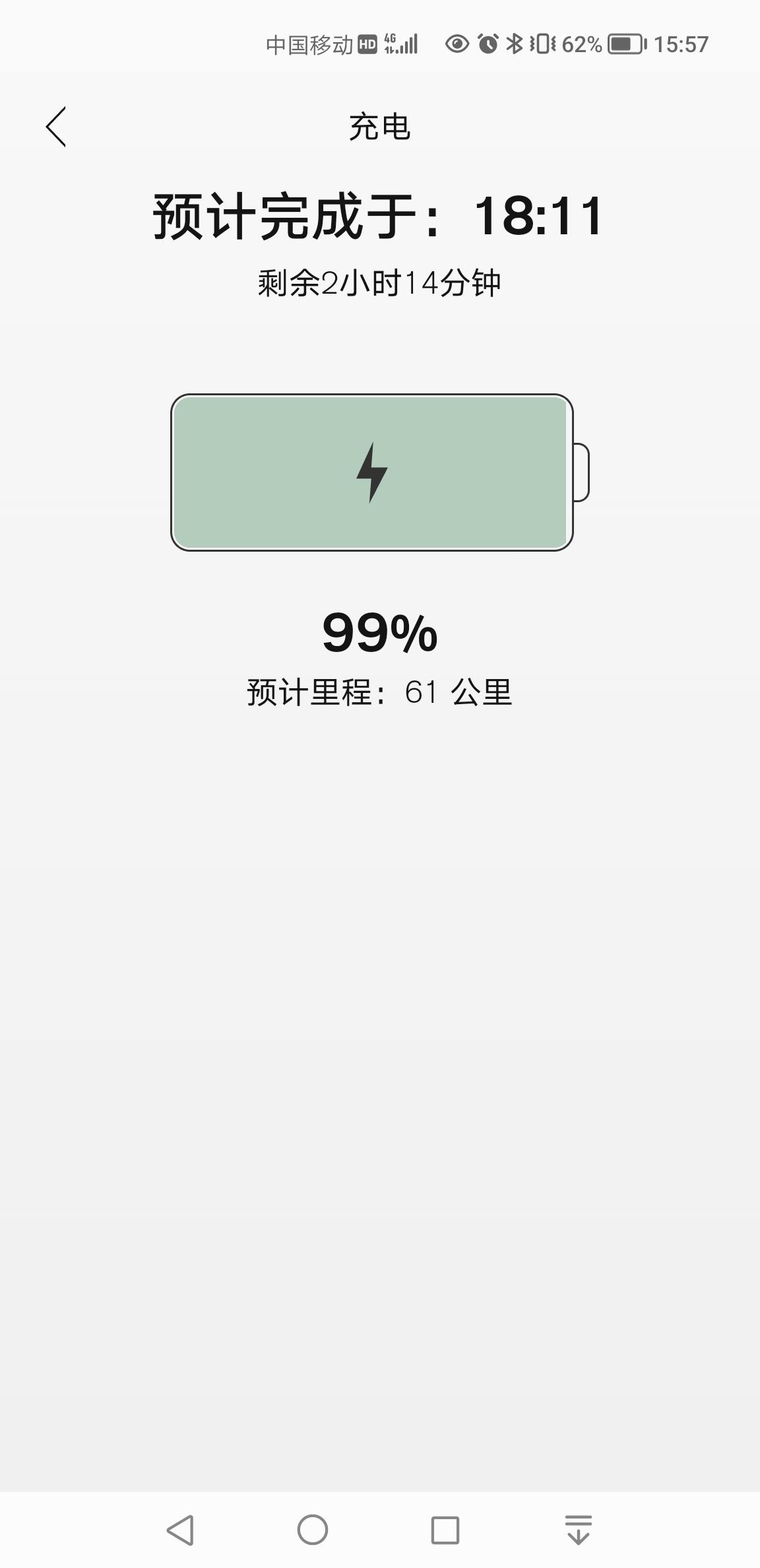 沃尔沃XC60 RECHARGE 最近开了一次长途回来，充电就一直充不满，每次充9个多小时还是99%，4s让换充电桩试过