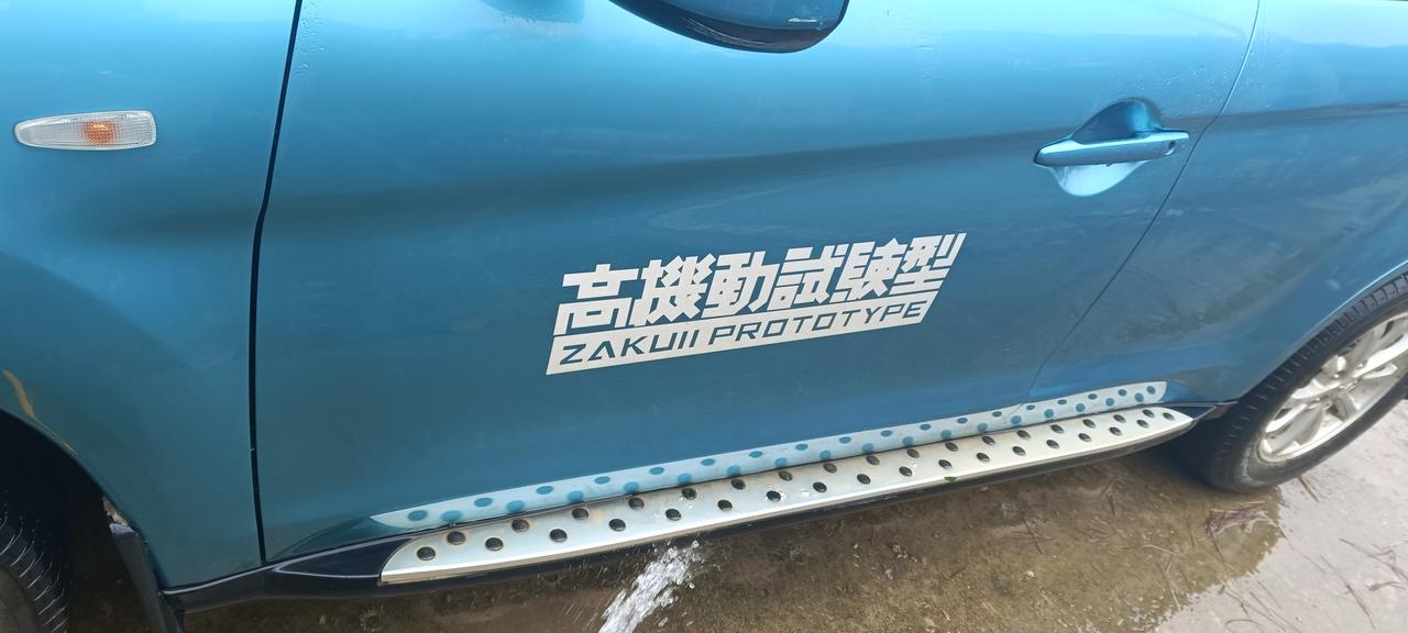 三菱劲炫ASX 车钥匙掉了，配一把多少钱呀