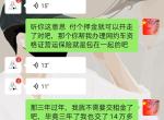 东风风神E70 想跑网约车这个车先租后三年后这个车就真的属于本人的嘛  前提只需要5800押金  我大概算了一下三年后也