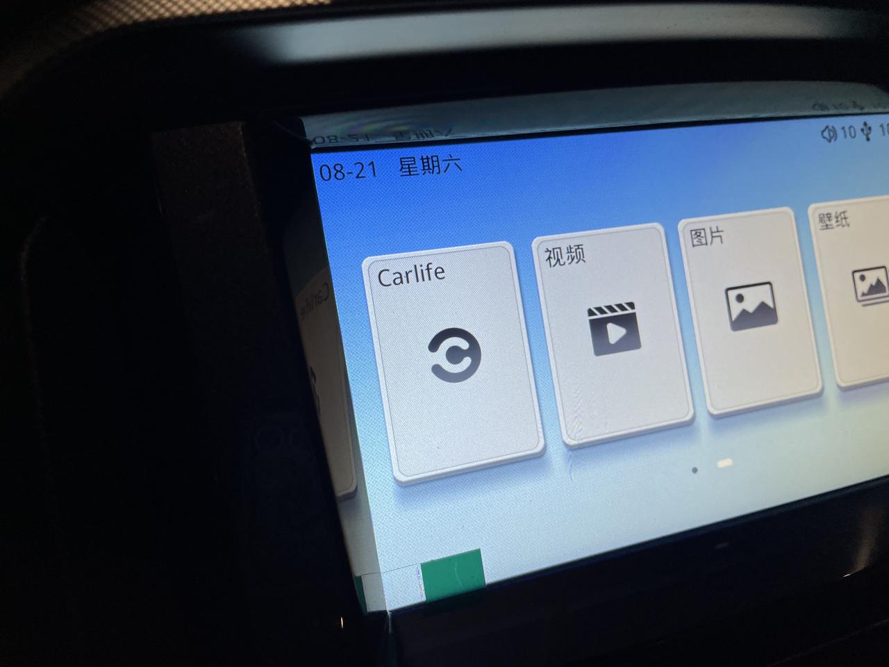 江铃域虎7 车载互联怎么连接不了  我是苹果12