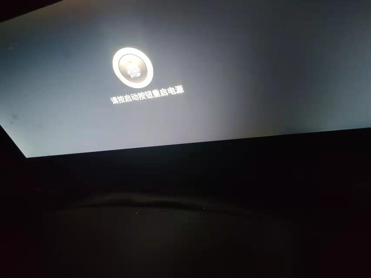 捷途X90 需要好几次才能启动，遇见两回了。有人知道是怎么回事吗