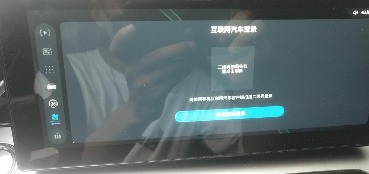 名爵5 怎么搞  登也登不上   退了退不了