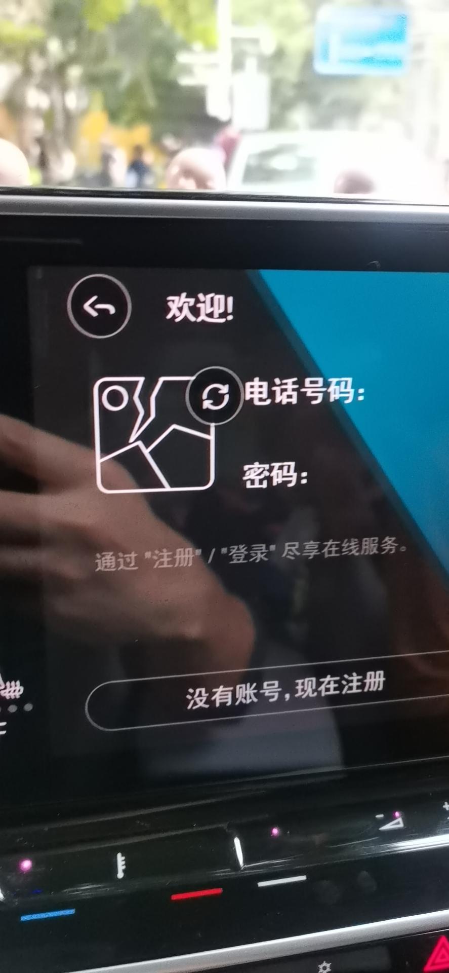 大众ID.6 X ID6X初见。10月初提车。今天注册登录账号后直接就没信号。时间都没有了。已经过去一天了依旧没有信号。