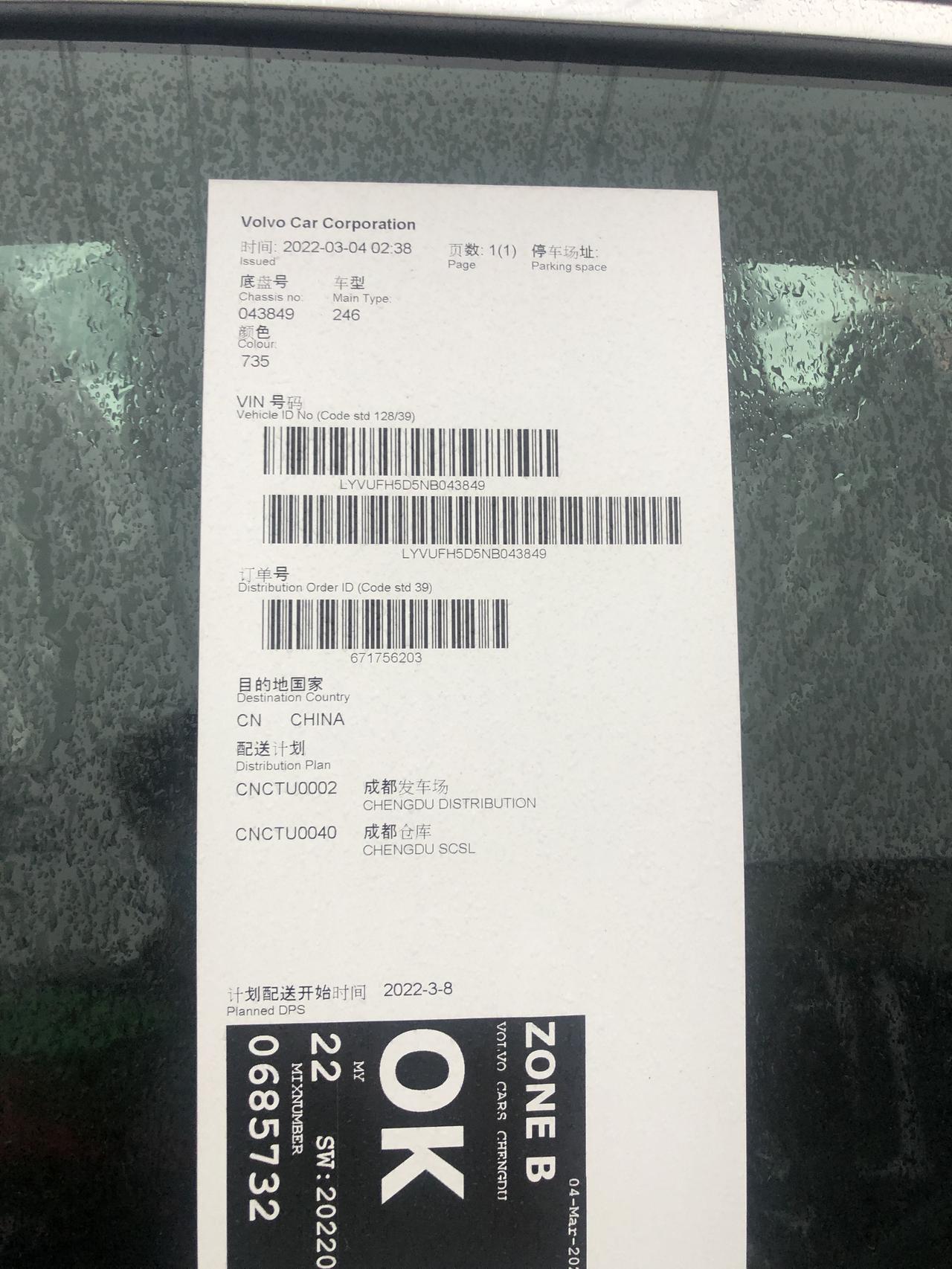 沃尔沃XC60 RECHARGE 请问各位前辈，T8 公用电桩可以充电吗？