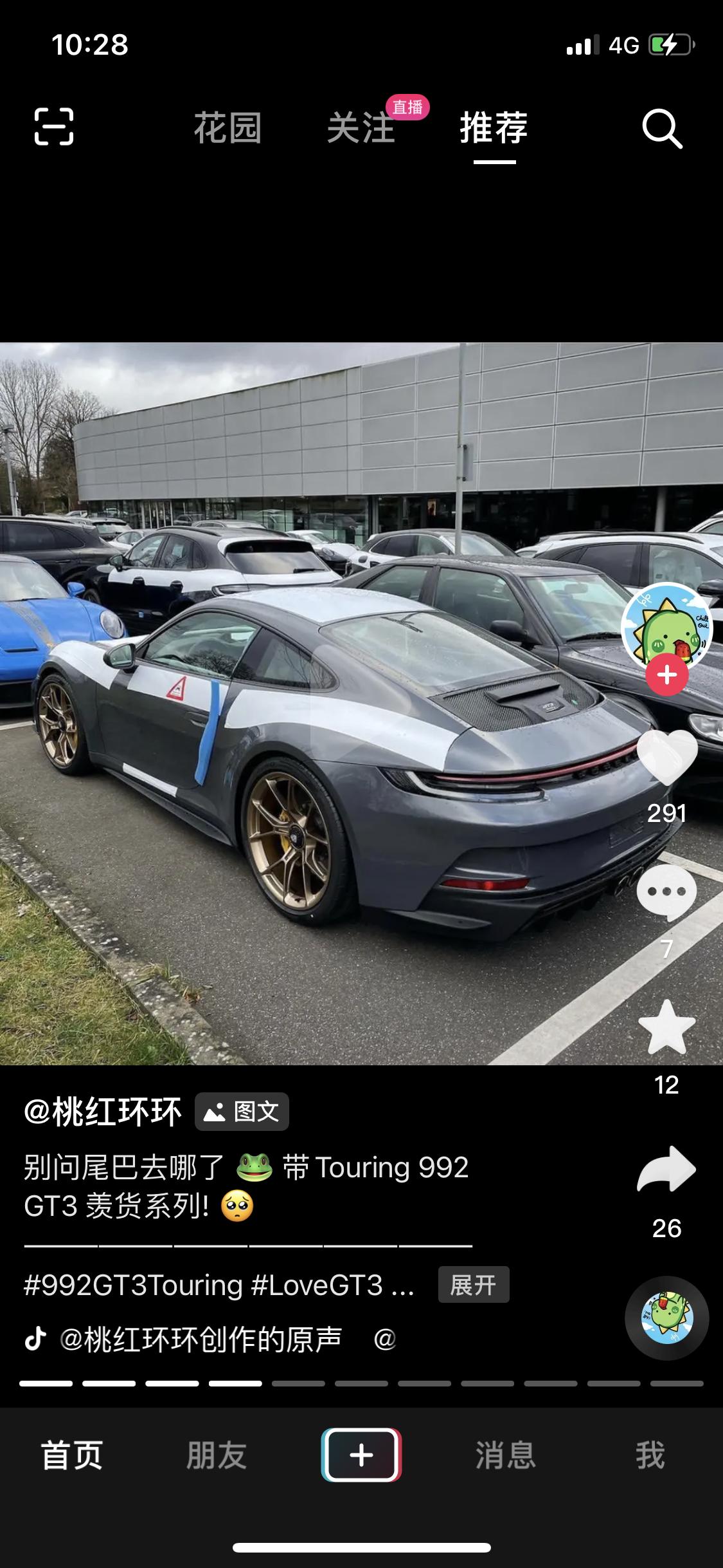 保时捷911 各位大佬，这轮毂颜色是什么色