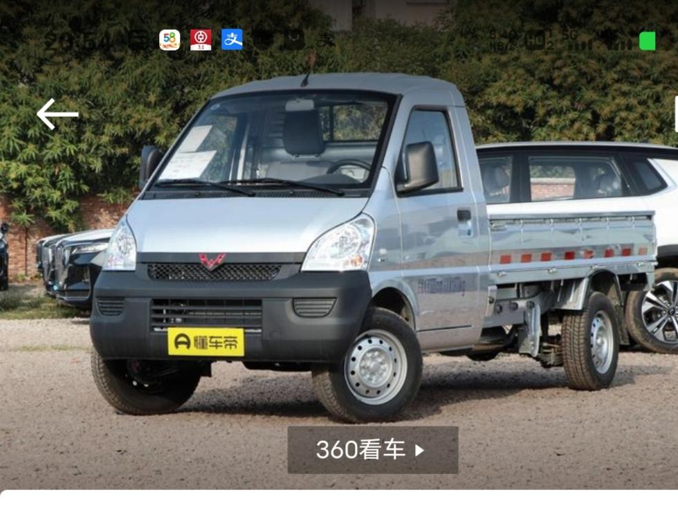 五菱荣光小卡2021款1.5L标准型空调板单排L3C，最低多少钱？