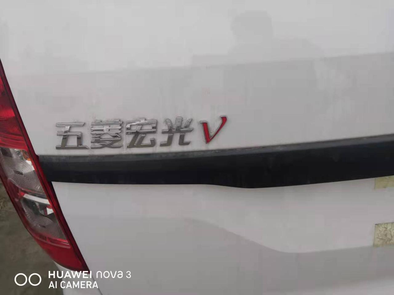 五菱五菱宏光V 什么车型  导购价跟成交价  大神请随时联系我