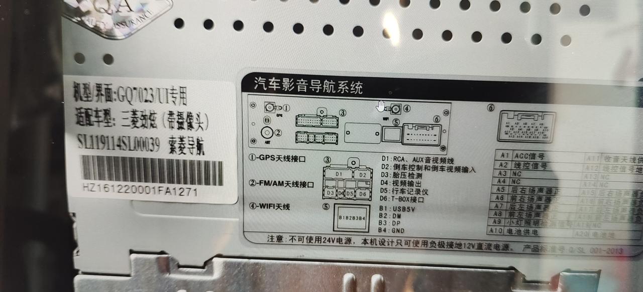 三菱劲炫ASX 倒车影像摄像模糊有水雾了，有没有哪位大哥知道这个摄像头用的是莲花接口还是4针、5针的，16款索菱的中控