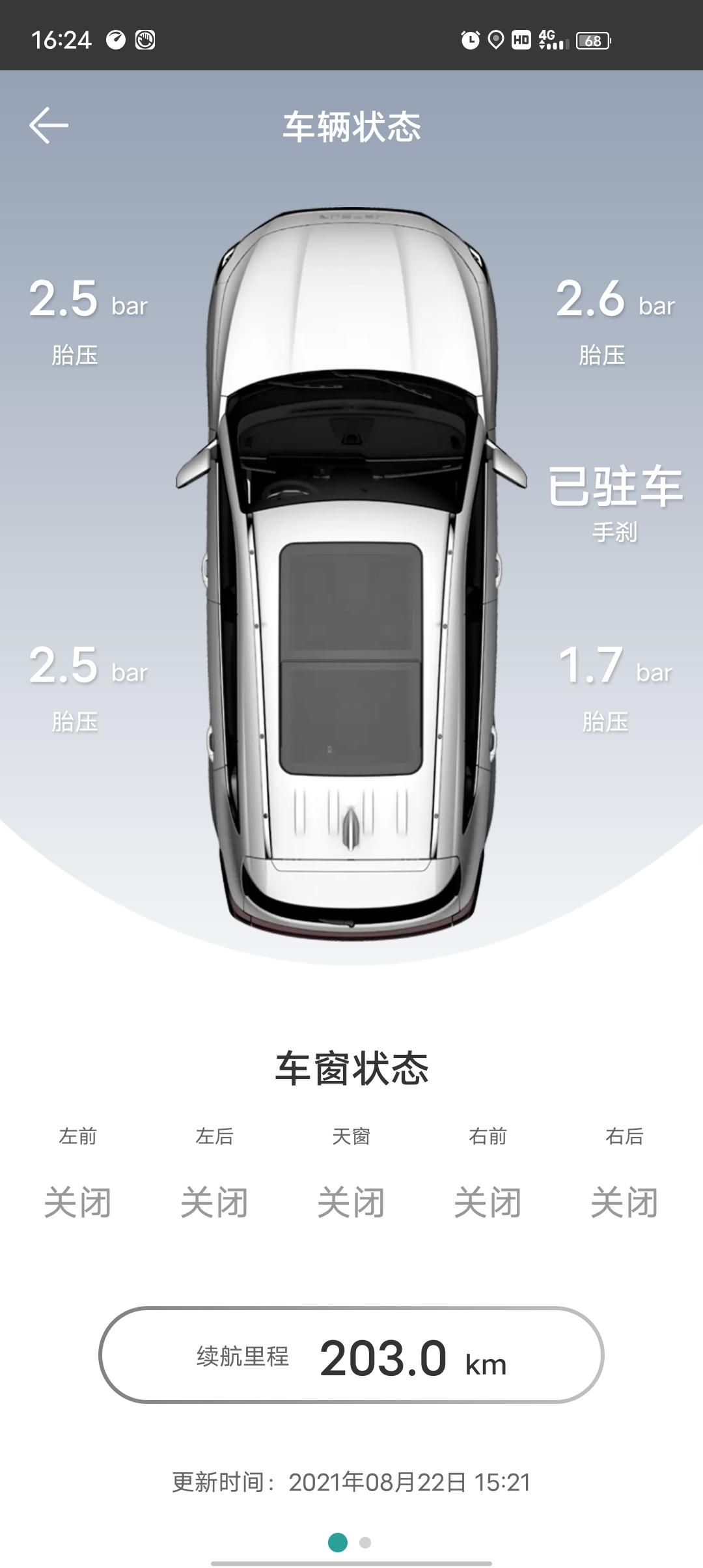 捷途X70 PLUS 那天蹭了 是很轻微刮蹭的，第二天胎压就低了，后面我把它充到了2.5，充完气去就去上牌了，上完牌就放