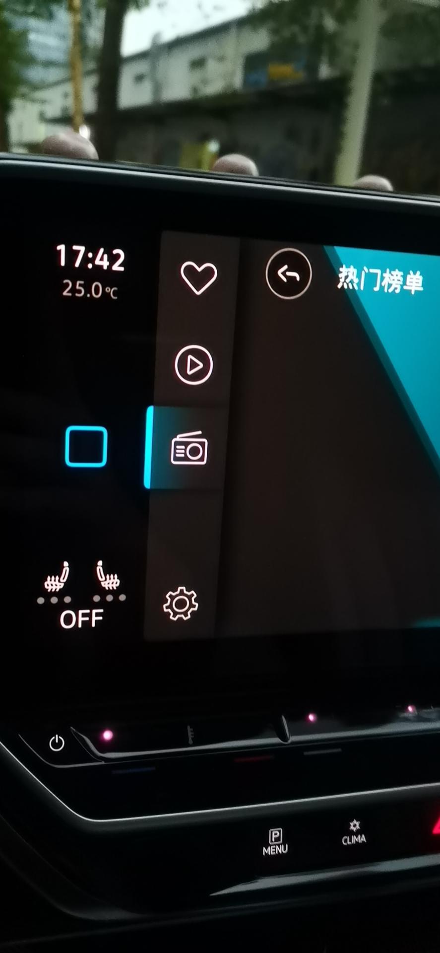 大众ID.6 X ID6X初见。10月初提车。今天注册登录账号后直接就没信号。时间都没有了。已经过去一天了依旧没有信号。