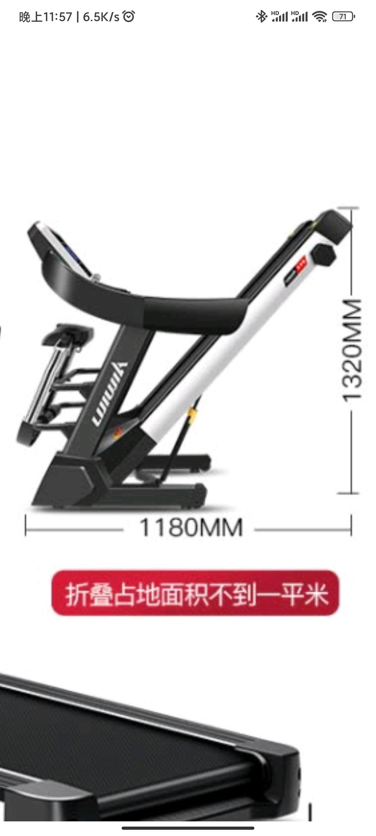哪吒哪吒V 想去淘个跑步机，这个后排放倒可以塞进去么