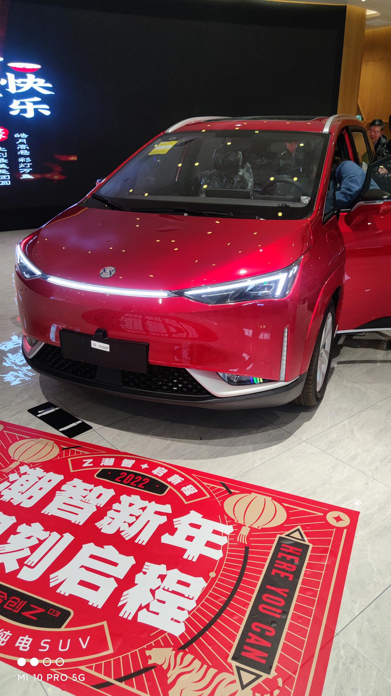 合创合创Z03 长续航版，有人提车了吗？我大定客户，到现在还没提到车，太累了