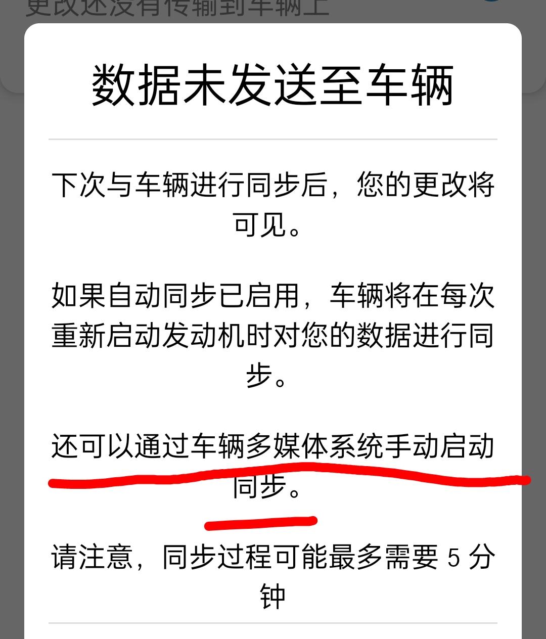 奔驰GLB AMG 请问大佬们，这个手动同步的操作，在哪个位置呀？找了半天没看到
