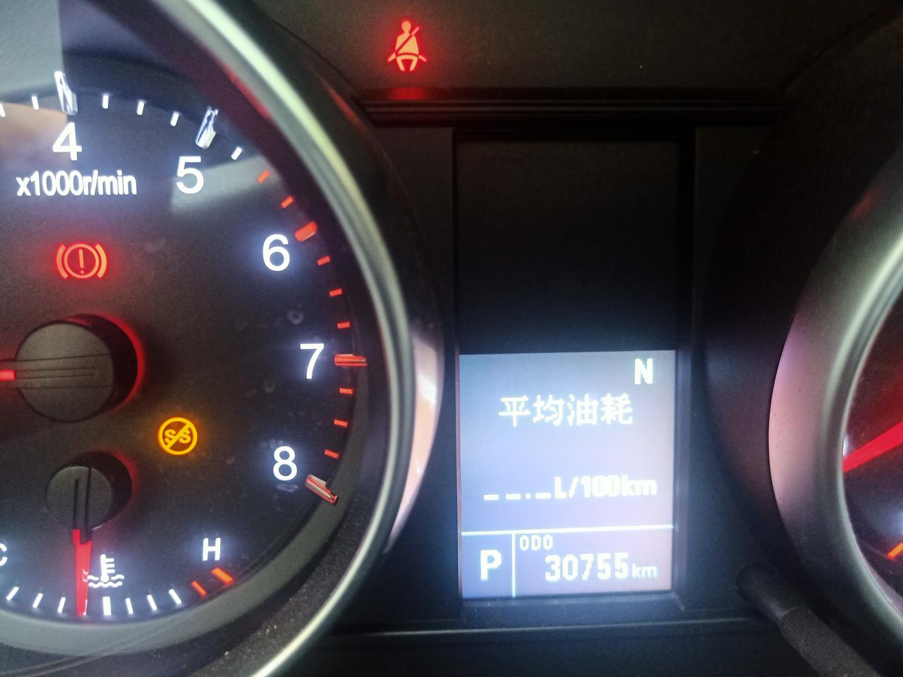 哈弗M6 m6电瓶线拆后又装上仪表盘上的平均油耗没了，求指点