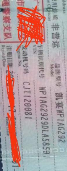 保时捷Cayenne 兄弟，这个发动机什么年份，动力多少