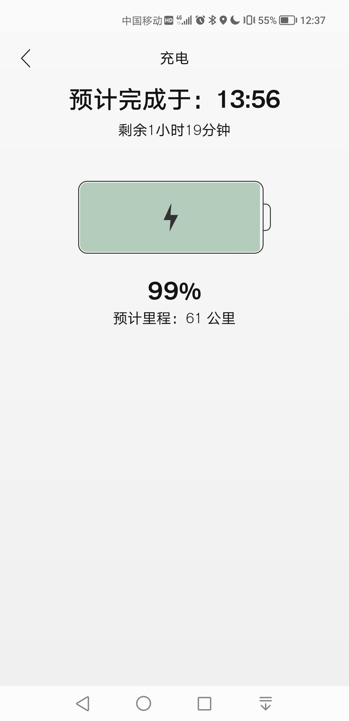沃尔沃XC60 RECHARGE 最近开了一次长途回来，充电就一直充不满，每次充9个多小时还是99%，4s让换充电桩试过