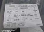 五菱五菱宏光V 什么车型  导购价跟成交价  大神请随时联系我