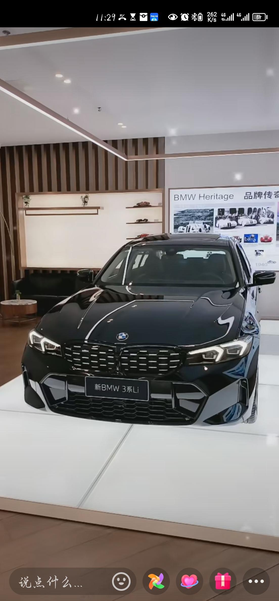 宝马3系 新三系325Li黑色和白色正在纠结，内饰喜欢红色，宝友们给个建议，这是去看的。
