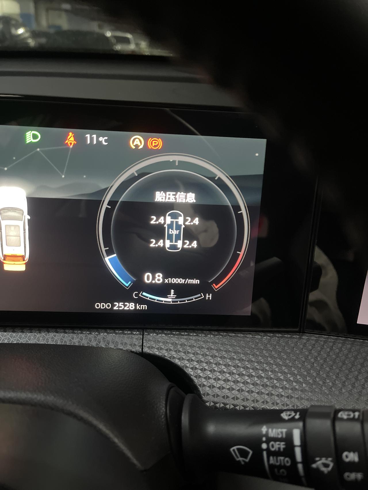 长安CS75 PLUS 首保后多久做一次保养 开的少