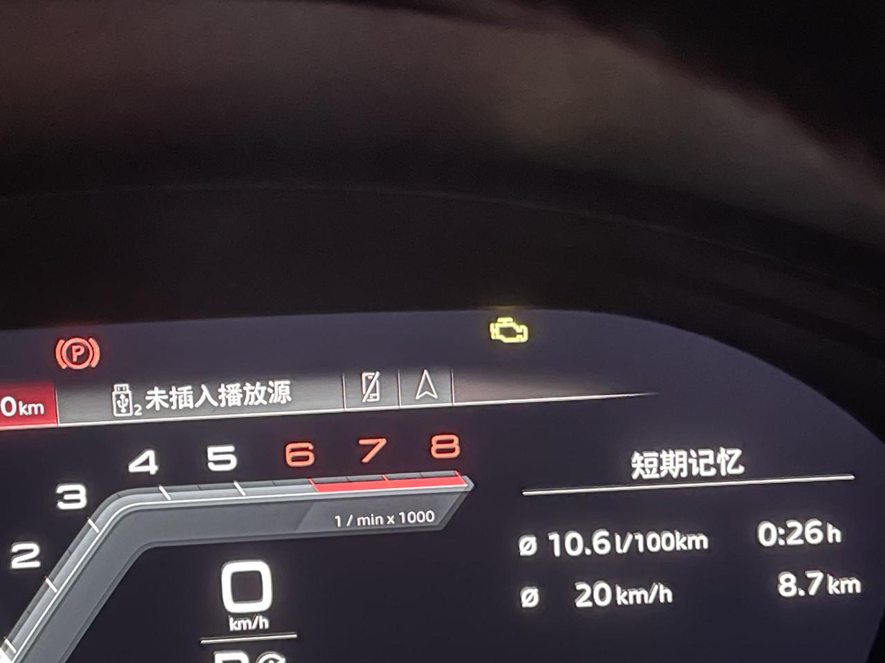 奥迪A4L 兄弟们，2000公里，5个月出现这种故障是不是要大修啊，启动第二张亮，行驶中第一张也亮，有出现这种问题的吗