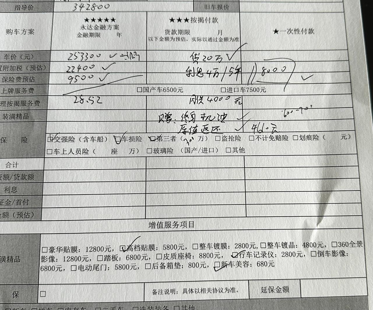 奥迪A4L 上海有最近买23款a4豪华动感型的么，价格多少，打算下月，问了家4S店我感觉不满意