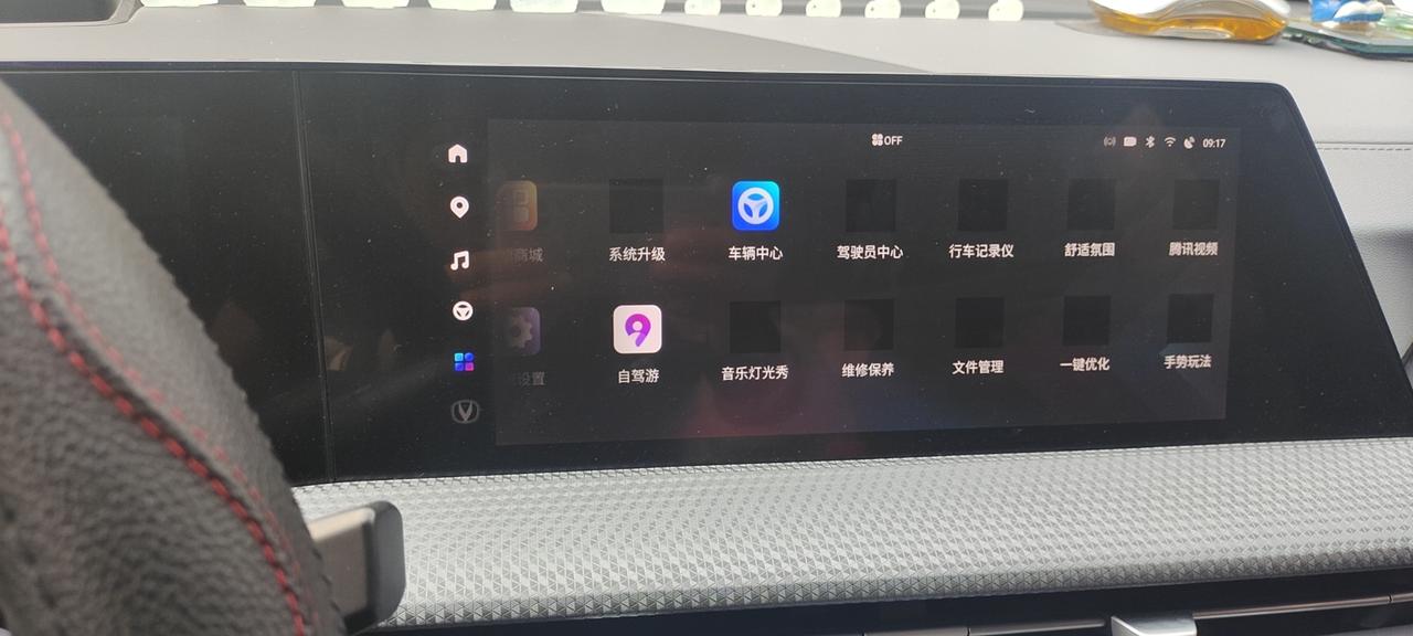 长安CS75 PLUS 语音助手故障用不了 功能图标有的是黑的 但是能用 有人知道什么问题吗
