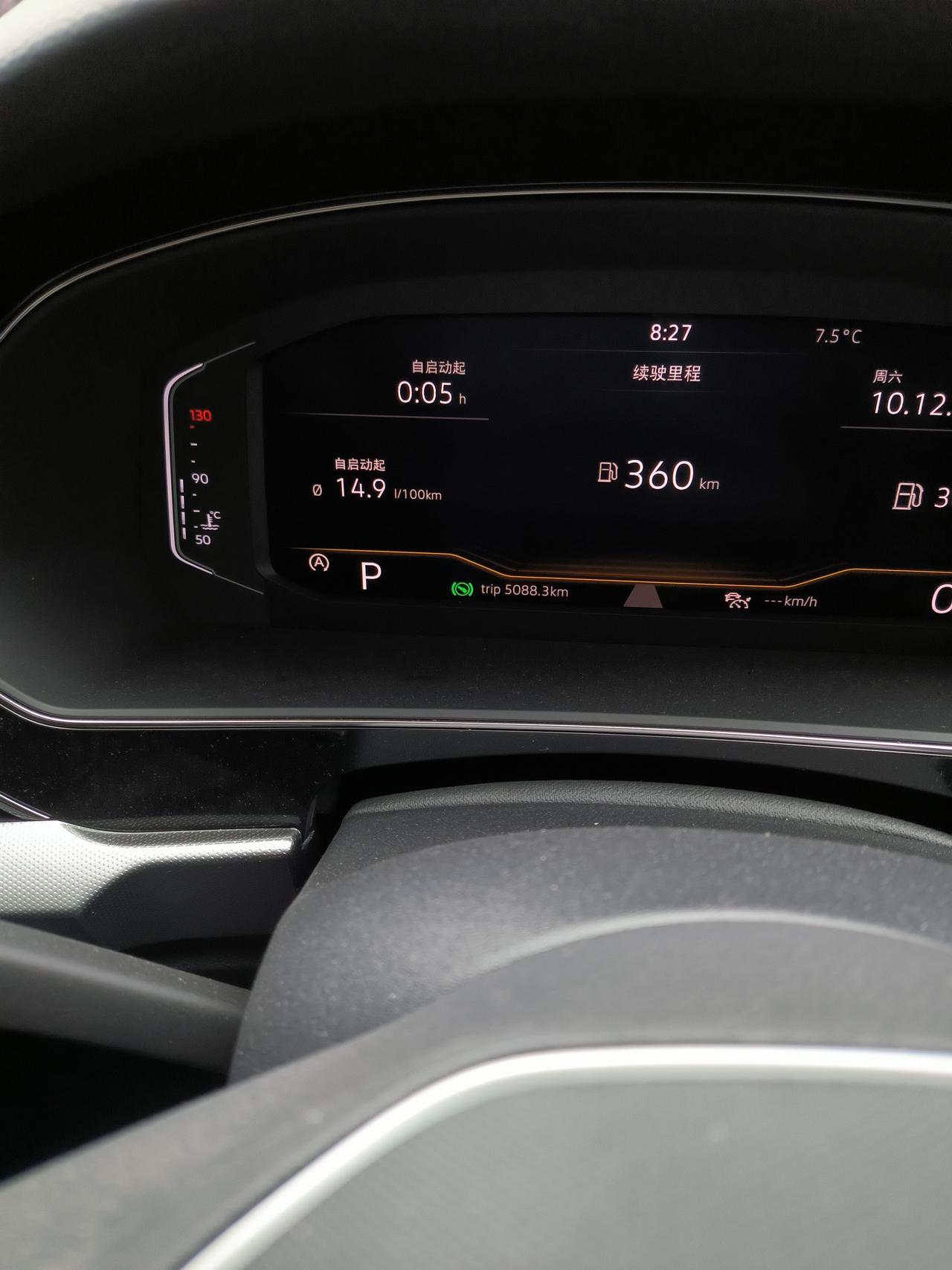 大众帕萨特 请问一下，仪表盘是5000km，中控屏是1909km，哪个是表示我的累计里程?