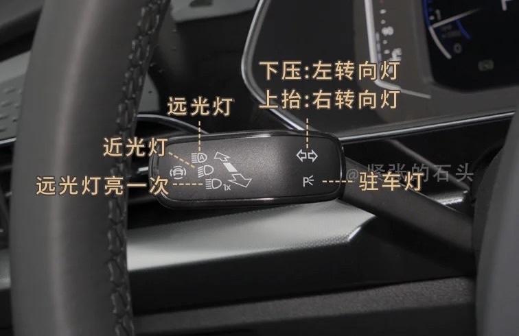 大众帕萨特 家人们，这个拔出来一节开启的全天候大灯和不拔出来在auto位置有什么区别？还有拨杆上的标注一个驻车灯是什么意