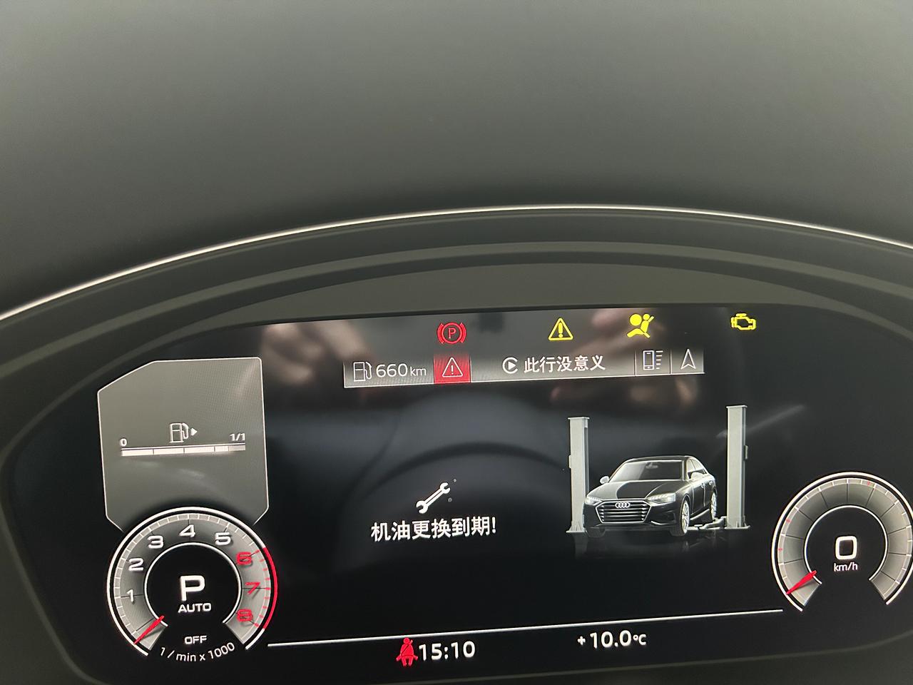 奥迪A4L 有没有兄弟知道为啥新车提的时候就显示机油更换到期，还提示安全系统故障的呢