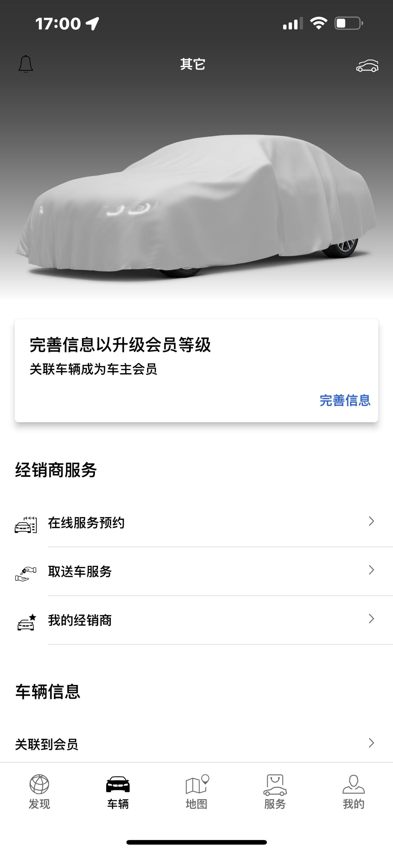 宝马3系 这是啥意思？