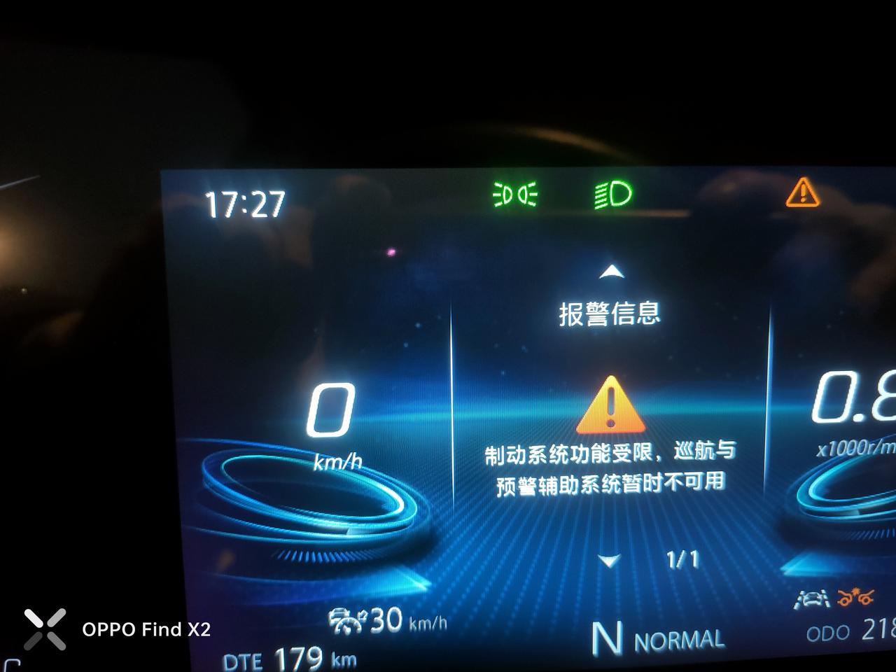 长安CS75 PLUS 75老铁求解答