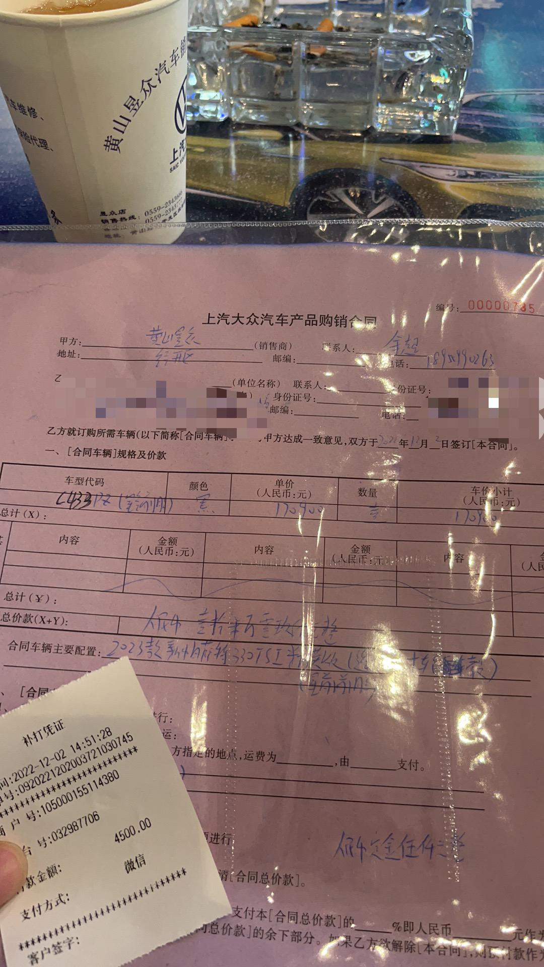 大众帕萨特 2023款星空精英款落地19.27贵了吗 除了保养只有首保，其他能送的基本的都送了